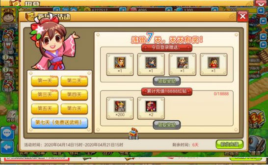 新手攻略5