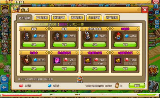 新手攻略6
