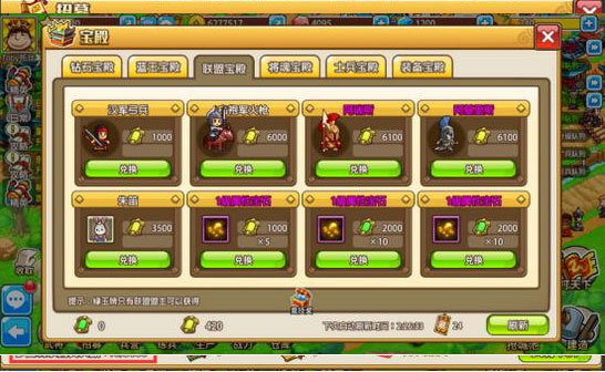 新手攻略7