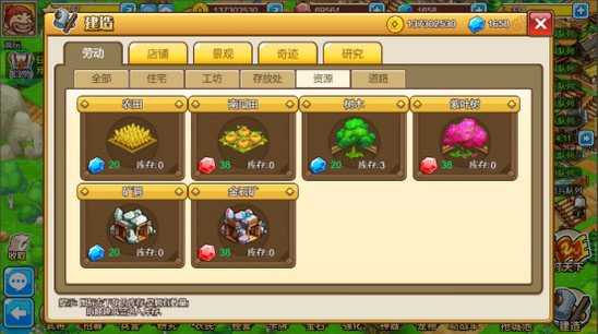 新手攻略9