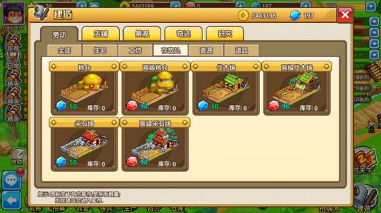 新手攻略10