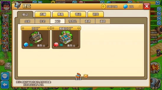 新手攻略11