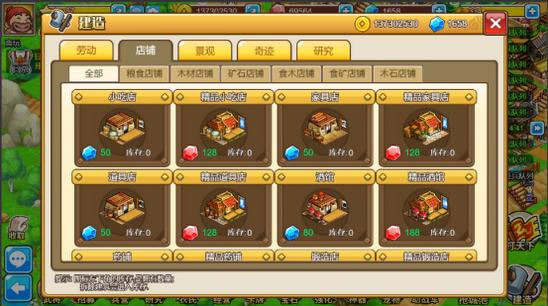 新手攻略12