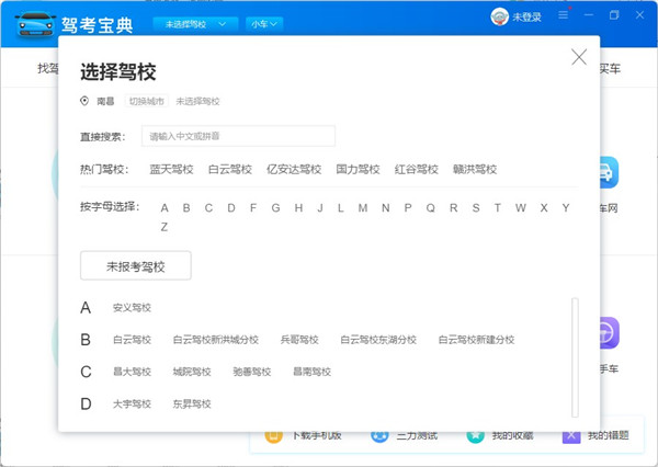 使用教程2