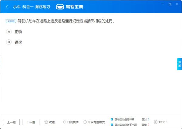 使用教程3