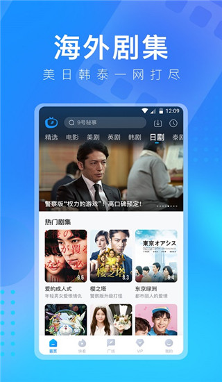 安装教程4