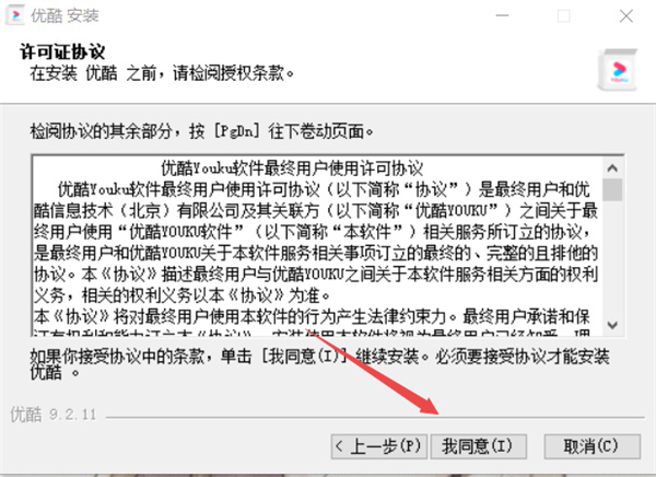 怎么下载2