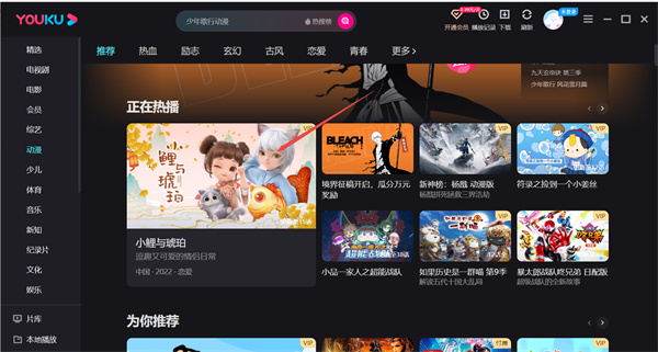 怎么调亮度1