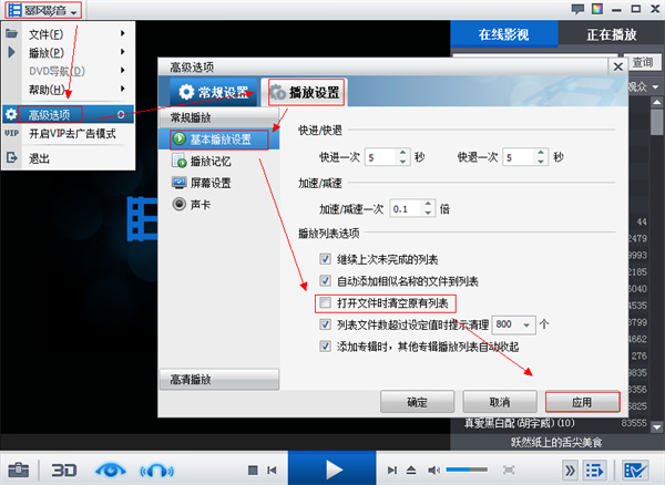 使用教程1
