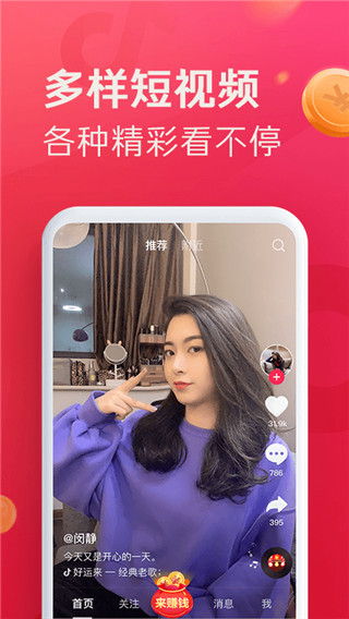 安装教程4