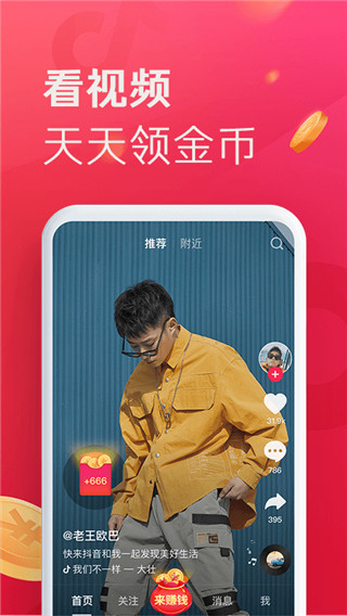 软件亮点