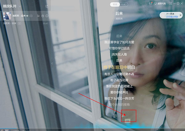 怎么k歌2