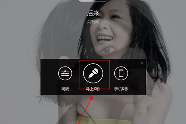 怎么k歌3