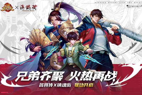 天龙八部2手游国际服下载游戏介绍