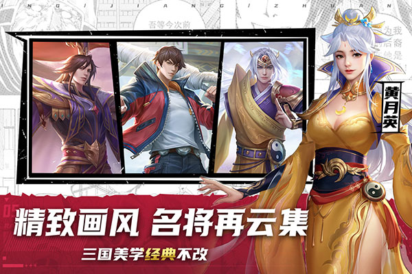 天龙八部2国际服特色