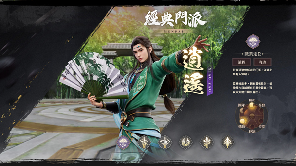 人物介绍1