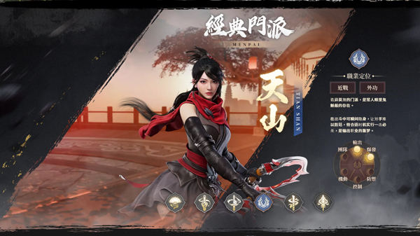 人物介绍4