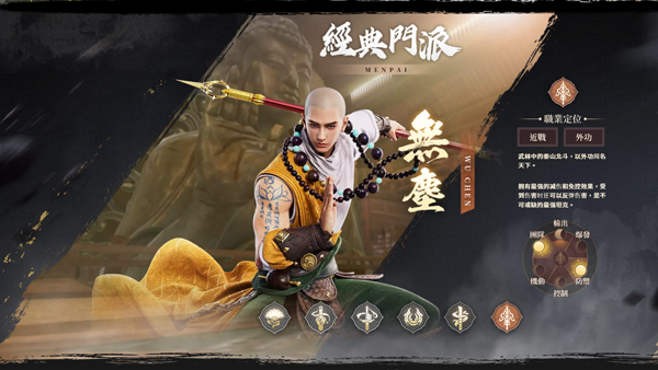 人物介绍6