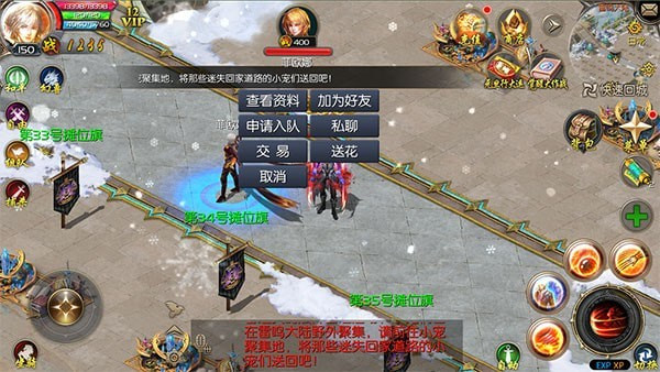 交易系统1