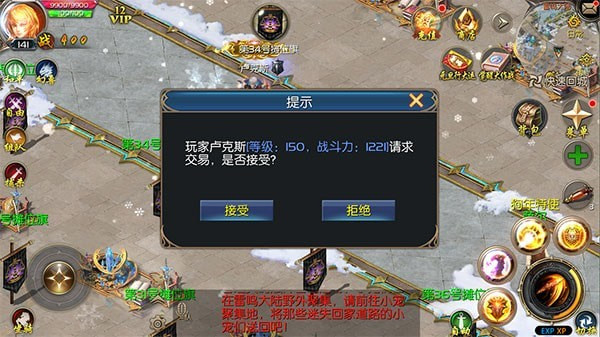 交易系统2