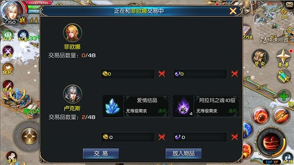 交易系统4