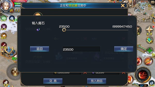 交易系统5