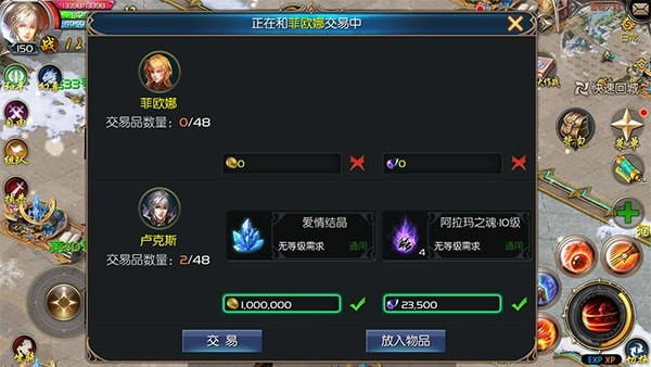 交易系统6