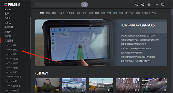 使用教程1