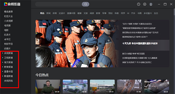 怎么看回放1
