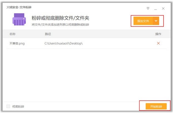 使用方法7