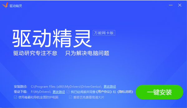安装教程1