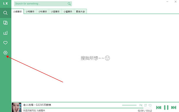 怎么下载音乐1