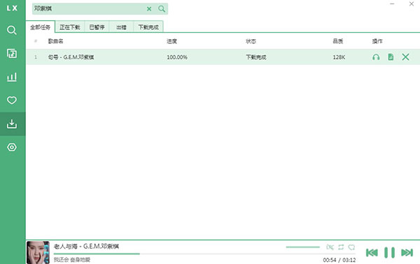 怎么下载音乐5