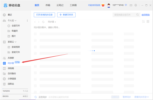 使用方法