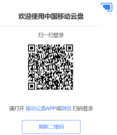 如何登录彩云PC客户端