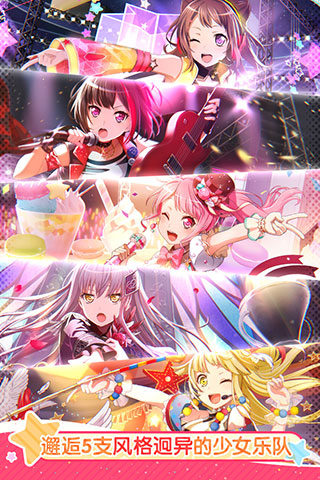 梦想协奏曲少女乐团派对哔哩哔哩版下载安装游戏介绍