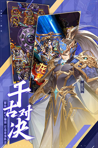 少年三国志怀旧服下载游戏介绍