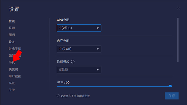 怎么root2
