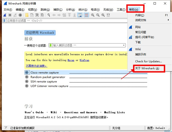 常见问题1