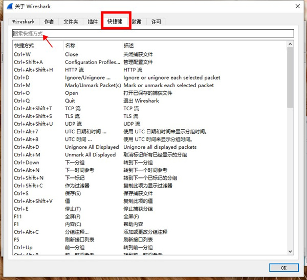 常见问题2