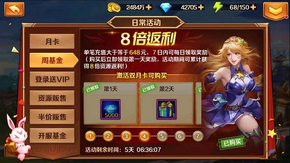 游戏暗器答疑4