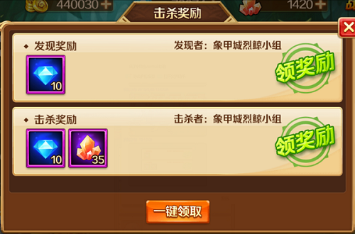 游戏玩法及新手攻略3