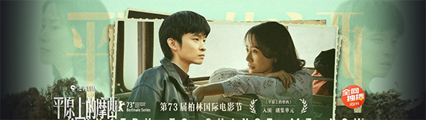 爱奇艺全网首播3