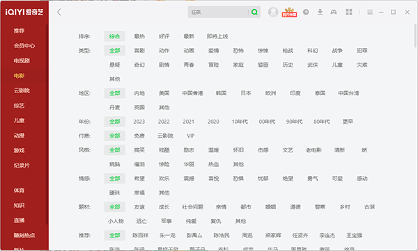 怎么用1