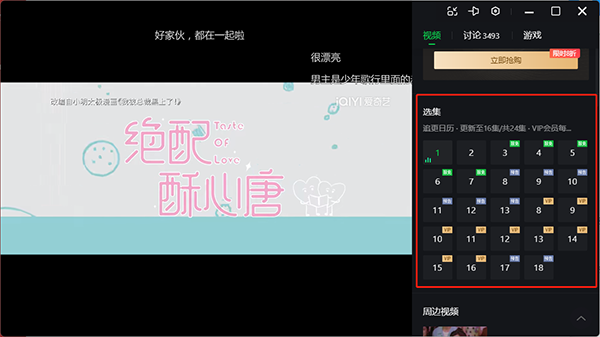 怎么用2