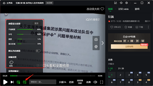 怎么用5