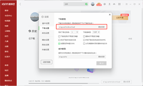 怎么用7