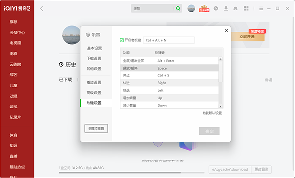 怎么用8