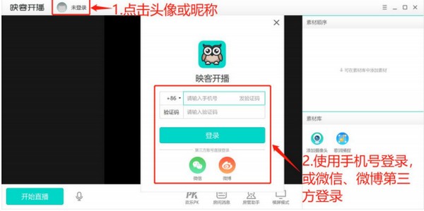 使用教程2