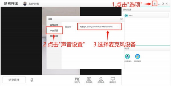 使用教程5
